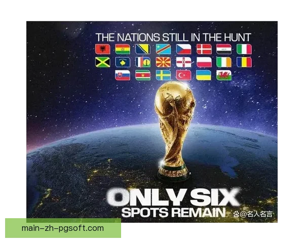 2026世界杯决赛日将举办足球统一世界万人慈善跑活动助力全球公益
