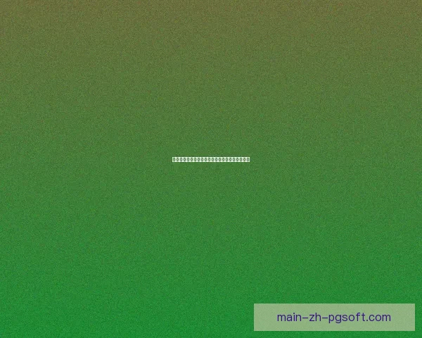 巴塞罗那旗下Barca Media获新注资推动数字业务发展