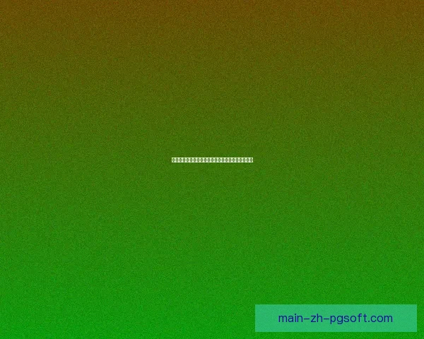 迪巴拉拒绝沙特天价合同坚定留守罗马用忠诚回击金元足球诱惑彰显 迪巴拉拒绝沙特天价合同坚定留守罗马用忠诚回击金元足球诱惑彰显