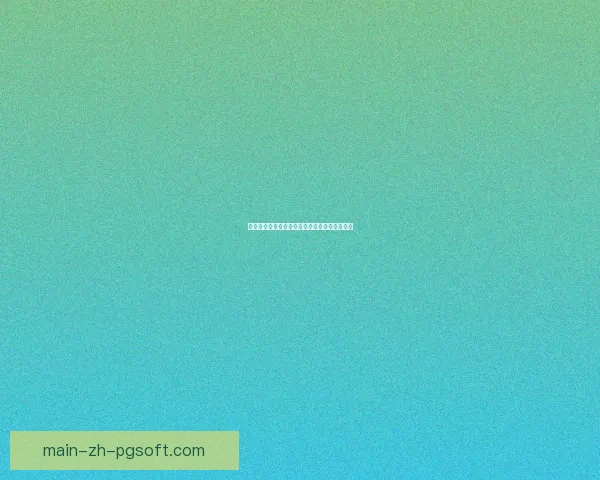 上海海港成功卫冕中超联赛冠军续写辉煌赛季传奇 上海海港成功卫冕中超联赛冠军续写辉煌赛季传奇