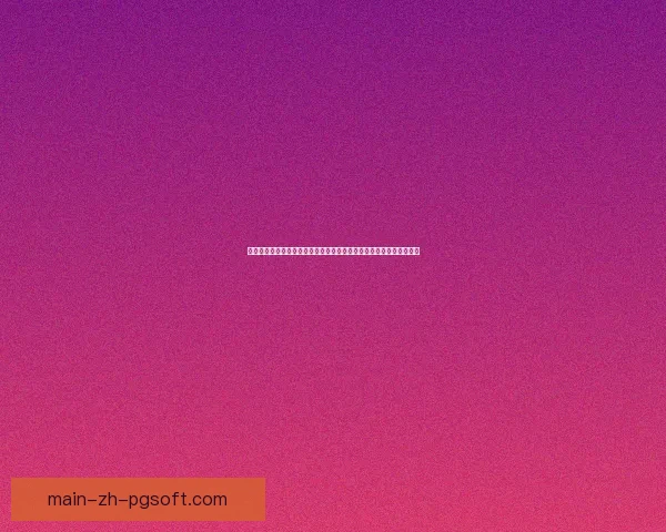 从战术与数据层面看萨拉赫对阵利物浦的德甲赛场全面统治力深度剖析 从战术与数据层面看萨拉赫对阵利物浦的德甲赛场全面统治力深度剖析